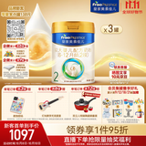 美素佳儿（Friso）皇家较大婴儿配方奶粉2段（6-12个月）800克*3罐 乳铁蛋白