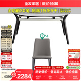 全友家居 轻奢圆餐桌椅组合钢化玻璃可折叠功能客厅带转盘吃饭桌子