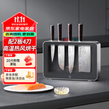 摩飞电器（Morphyrichards）刀具砧板消毒机 家用刀具消毒烘干器 刀架菜板厨房菜板消毒器4刀2板 精钢刀具 MR1006