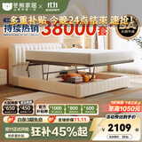 冬熊轻奢真皮床双人主卧婚床平移储物高箱多功能软包大床 加厚头层牛皮/静音松木排骨架 1800mm*2000mm  平移结构带三抽