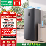 容声大冰象155L立式冰柜风冷无霜新一级能效变频节能-40℃深冷速冻抗菌冷柜BD-155D50LTLBDH