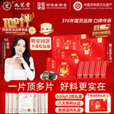 九芝堂阿胶糕礼盒500g*2阿胶膏营养食补送长辈领导实用节日礼品礼物