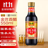 恒顺金优香醋 特级 6度 550ml 糯米酿造 镇江香醋