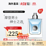 范思哲（VERSACE）晶钻粉钻香水同名经典男士云淡风轻蓝色牛仔生日礼物送女友男友 经典同名男士香水100ml 简装无盖