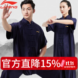 李宁（LI-NING）太极服高弹牛奶丝太极拳八段锦全套太极练功服装中国风武术表演服 藏青短袖 【夏季短袖热销】 M (身高165-170cm 体重130-145斤)