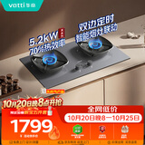 华帝【70%热效率+双定时+烟灶联动】燃气灶天然气嵌入式5.2KW猛火煤气灶双灶台灶具i10122D星韵灰面板