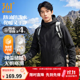 361°运动外套男装秋冬季新款梭织加绒防风雨保暖舒适运动夹克女 【男】超级黑 （建议拍大一码） 2XL