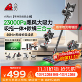 小狗吸尘器家用大吸力吸拖一体三合一无线手持长续航绿光显尘除螨吸尘机 猫毛狗毛宠物吸毛 V6