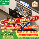 康宝（Canbo）极智304不锈钢消毒柜嵌入式家用碗筷餐具烘干大容量热风巨量消毒碗柜【政府补贴】XDZ130-HM5