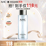 AHC透明质酸爽肤水保湿护肤水300ml补水保湿化妆水湿敷水 生日礼物