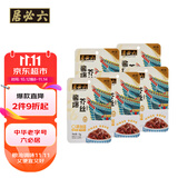 六必居酱爆芥丝 喝粥下饭咸菜 70g*5袋 0添加防腐剂 中华老字号减盐