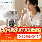 虎牌（TIGER）保温壶气压式双层不锈钢真空热水瓶MAA-A22C-XW  2.2L 珍珠白