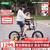 JEEP吉普折叠自行车带娃母子车20寸男女城市通勤折叠车亲子车-爱L200 石墨灰【裸车】经典款-铝合金车架 20寸（建议身高145-185CM） 7速