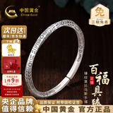中国黄金（CHINA GOLD）银手镯男足银宽面方形手镯吉言实心手镯送男女朋友生日礼物 约20g素圈【品牌礼盒】