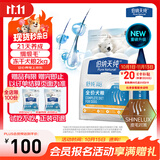 伯纳天纯舒纯Pro系列全价犬粮三文鱼低敏磷虾皮毛小型犬2kg/包