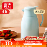 富光保温壶大容量保温水壶暖水瓶 保温瓶玻璃内胆家居热水瓶暖水壶