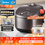 美的（Midea）电饭煲电饭锅4-5人家用5L大容量青瓷抗菌内胆香甜饭多功能微压智能预约MB-5A17
