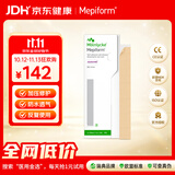美皮护Mepiform疤痕贴祛疤痕专用剖腹产手术烧伤烫伤4*30cm