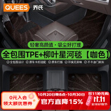 乔氏汽车脚垫TPE全包围大众迈腾速腾帕萨特专车定制3D扫描防污脚垫 双层TPE脚垫【TPE+柳叶星河毯】-咖色 丰田-全系-原车定制专车专用