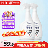来旺兄弟（L&W BROS.）宠物祛味消毒喷雾消毒液1000ml*2瓶