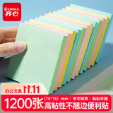 齐心（COMIX）【热门商品】彩色便利贴12本/1200张 便签贴纸便签本易事贴N次贴(76*76mm) 文具办公用品 ECC401