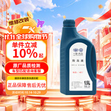 大众原厂防冻液 冷却液 汽车防冻液 水箱宝 -40℃ 1.5L 京东养车