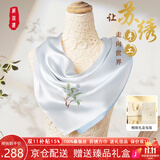 织锦楼苏绣真丝方巾女双层桑蚕丝手工刺绣丝巾国风绣花优雅围巾生日礼物