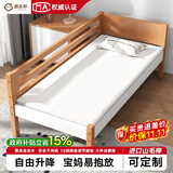 爵乐邦【可定制】爵乐邦 榉木儿童拼接床带护栏加宽床边床婴儿床儿童床 两面护栏（木蜡油款） 200*60*40（可定做）