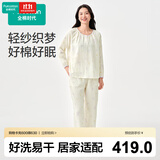 全棉时代26年春夏新品家居服【升级50支超柔双层纱布】可外穿女士睡衣套装