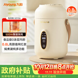 九阳（Joyoung）煮粥神器煮粥杯迷你1-2人便携式保温电炖杯电炖锅BB熬粥锅多功能锅炖盅婴儿辅食锅电热煮锅 GD106