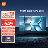 小米（MI）REDMI 27英寸2K显示器 120Hz高刷新率 IPS技术 双重广色域电脑办公显示器 A27Q 2026款
