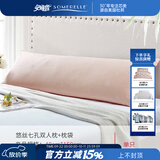 安睡宝（SOMERELLE） 全棉A类抗菌枕头进口七孔纤维枕芯酒店护颈椎枕睡眠枕靠枕可水洗 双人情侣枕（送枕套）48*150 单只 一只装