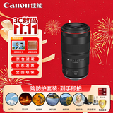 佳能（Canon）RF100mm F2.8 L MACRO IS USM 远摄微距镜头 大光圈定焦 微单镜头 滤镜防护套装