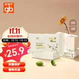 好孩子（gb）婴儿洗衣皂 宝宝肥皂儿童抑菌洗衣皂 220g*3块  山茶花雅香