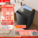 美的（Midea）随心洗波轮洗衣机全自动 10公斤直驱变频 超净洗1.3高洗净比 MB10V56DT 以旧换新 补贴 京东自营