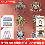拼酷栖冠小磁凤冠冰箱贴 3D立体金属拼图diy手工拼装玩具家居装饰摆件 冰箱贴六件套+轻便工具套装（粉）