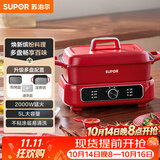 苏泊尔（SUPOR）电蒸锅 电煮锅 电火锅 家用多功能烤鱼烤肉锅 多用途分体不粘料理锅 蒸煮炖涮升级款H3423FK863A