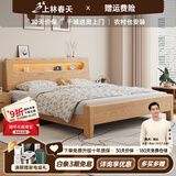 上林春天 床 实木床 主卧大床双人床中古风纯实木婚床套装组合卧室家具 床+床头柜*1（原木色） 1800*2000 升级款