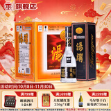 汤沟黑汤沟 浓香型白酒 45度 500ml*8瓶 整箱装 家乡酒 双11 送礼