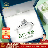 中国珠宝纯银1克拉莫桑钻戒指女2026新款情侣订求结婚戒子生日礼物送女友