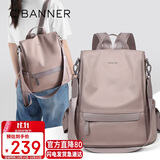 千百度（C.BANNER）双肩包女大容量旅行布包时尚简约书包轻奢高颜值单肩背包实用通勤
