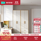 林氏家居成品衣柜ENF级环保北欧原木卧室简易柜小户型出租房公寓衣橱JC18D
