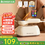 志高（CHIGO）手持挂烫机电熨斗熨烫机家用小型150ml水箱45g/min增压大蒸汽差旅便携熨衣机团购礼品熨斗8063