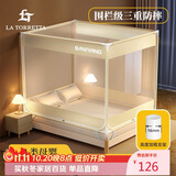 La TorrettaA类婴儿宝宝防摔蚊帐家用三开门加密防掉坐床方顶蚊帐1.8/1.5米床