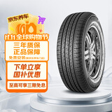 佳通轮胎(Giti)轮胎225/60R18 100H  SUV520 原配 博越 适配 瑞虎7/宋Pro 
