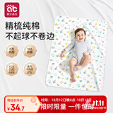 爱贝迪拉（AIBEDILA）婴儿隔尿垫纯棉透气夏防水可洗月经姨妈儿童宝宝a类尿布垫80*100