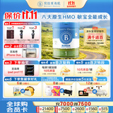 贝拉米（Bellamy's）经典1段新生儿婴儿有机奶粉800g 0-6月 澳洲进口 8HMO