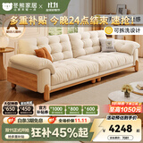 冬熊北欧原木风云朵可拆洗木云沙发直排小户型猫抓布艺沙发客厅实木 【可拆洗】多人位3.6米 进口高端雪尼尔绒【Ultra版·九星太空舱坐感】