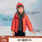 aqpa【95白鸭绒&三防】儿童羽绒服冬男女童宝宝可收纳帅气萌趣保暖 红日 110cm(充绒量44g)