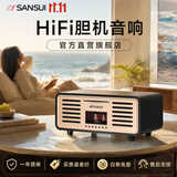 山水（SANSUI）N3高音质蓝牙音箱低音炮立体环绕桌面迷你小音响HiFi胆机功放一体机家用cd播放机音乐播放器 黑色